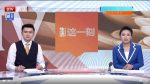 BTV生活这一刻 百姓身边的红十字