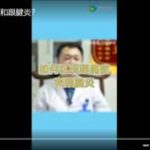 如何区别跟痛症和跟腱炎？