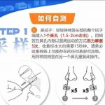 新冠病毒抗原怎么测？北京永林医院手把手教你！
