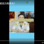不同动作对膝盖的压力有多大？