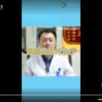 跟腱炎如何治疗？