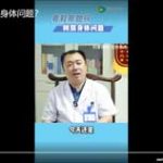 看鞋底如何辨别身体问题？