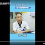 腰间盘突出会引起瘫痪吗？