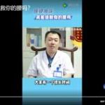 睡硬板床真能拯救你的腰吗？