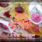 相约三月 不负韶华——北京永林医院3.8女神节健康礼遇季系列活动来了！