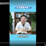 颈椎“错位”可以掰回来吗？