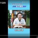 腰椎超喜欢的五个动作