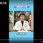 先天性马蹄足康复之路