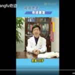 瘫痪患者，康复奇迹