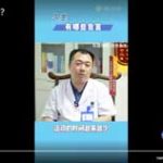久坐有哪些危害？
