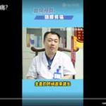 如何预防颈腰疼痛？