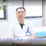 疼痛科和骨科有什么区别？