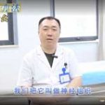 疼痛科的方法都有什么？
