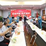 永林患者之家暨2023“喜迎中秋·欢度国庆”医患联谊会圆满举办