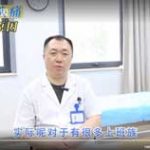 颈源性头痛的原因