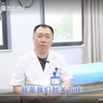 肘关节痛活动受限怎么办？