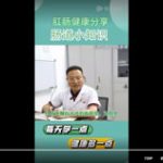 痔疮的病因