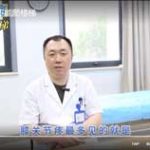 膝关节痛导致不能爬楼梯