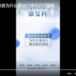 腰背部疼痛的患者为什么要进行腰背肌的锻炼