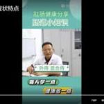 外痔、混合痔症状特点