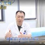 疼痛治疗的效果怎么样？
