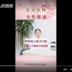 心理上了解病人的困惑