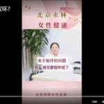什么情况需要取环？
