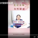 保持一定运动量对健康很重要