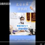 核磁共振与CT检查的区别