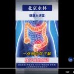 肚子疼的原因