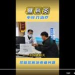 什么是腱鞘炎