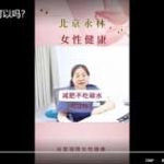 减肥不吃碳水可以吗？