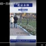 饭后百步走，每日一万步好不好？