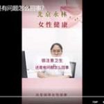 很注意卫生还是有问题怎么回事？