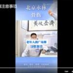 老年人跳广场舞注意事项