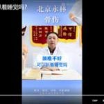 颈椎不好可以趴着睡觉吗？