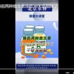 不花冤枉钱，睡前两种维生素连吃30天血脂降了