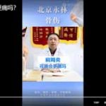 肩周炎夜晚会更痛吗？
