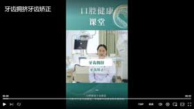 牙齿拥挤牙齿矫正