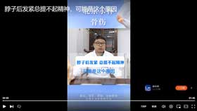 脖子后发紧总提不起精神，可能是这个原因