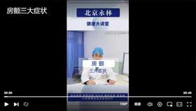 房颤三大症状