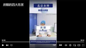 房颤的四大危害