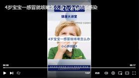 4岁宝宝一感冒就咳嗽怎么办？小心肺部感染