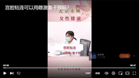 宫腔黏连可以用雌激素干预吗？