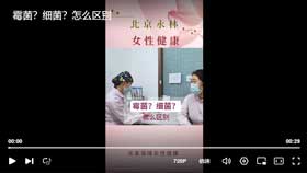 霉菌？细菌？怎么区分？