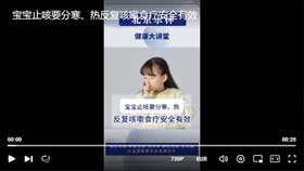 宝宝止咳要分寒热，反复咳嗽食疗安全有效