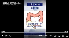 便秘你属于哪种？
