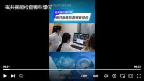 磁共振能检查哪些部位？