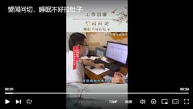 望闻问切，睡眠不好拉肚子