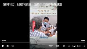 望闻问切，肠壁间质瘤，汤药半年瘤体坏死脱落